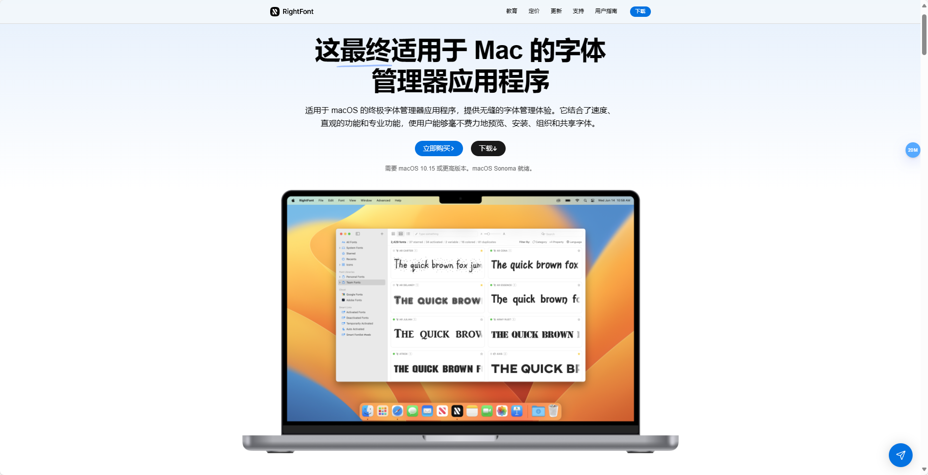 RightFont