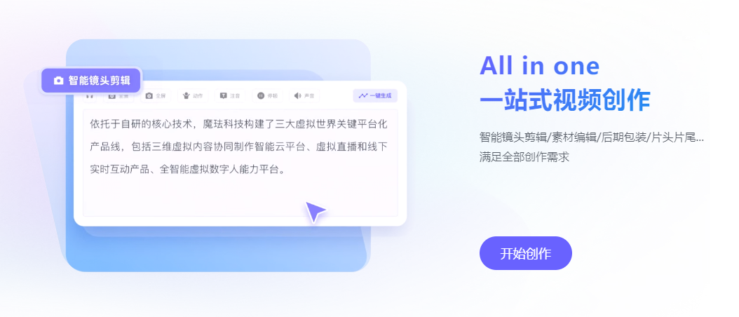 有言