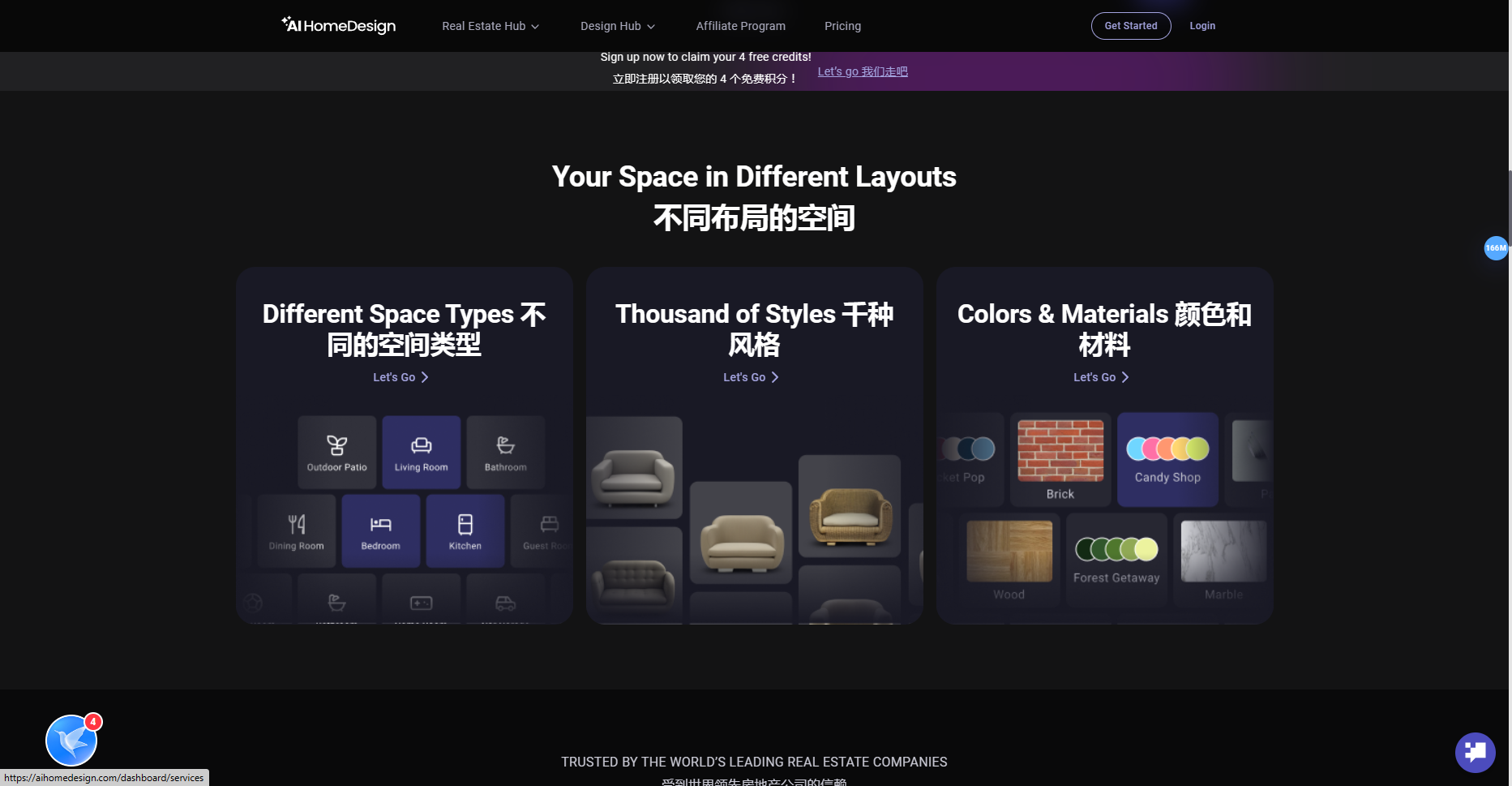 AI HomeDesign