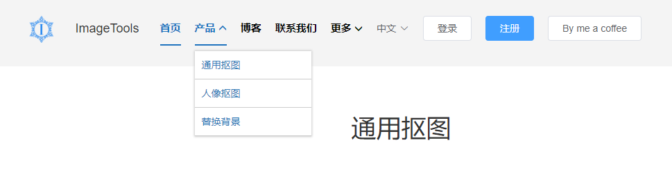 ImageTools