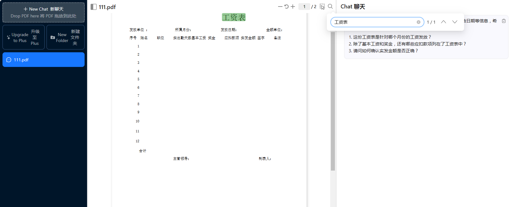 ChatPDF
