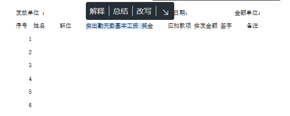 ChatPDF