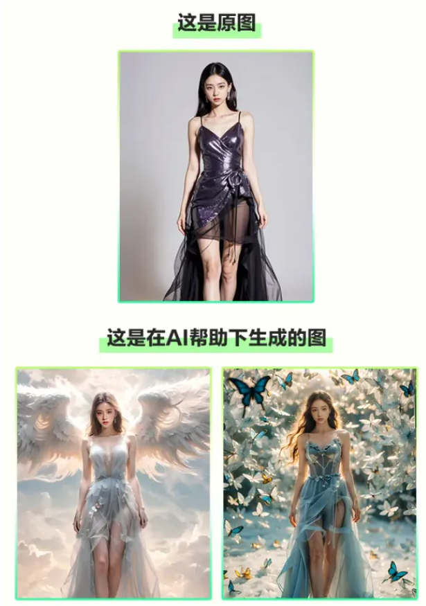 免费AI写真!百度推出AI摄影工具——超能画布