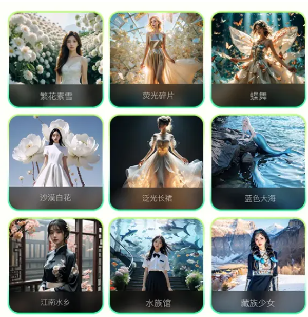 免费AI写真!百度推出AI摄影工具——超能画布