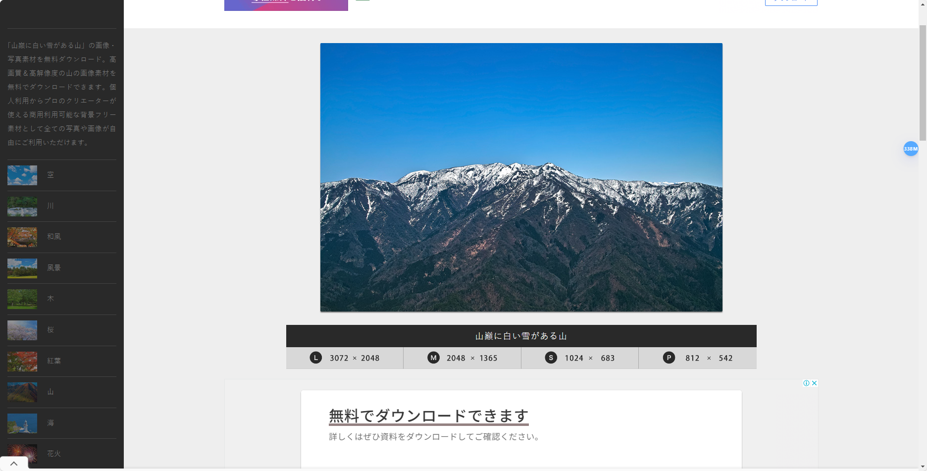 BEIZ images