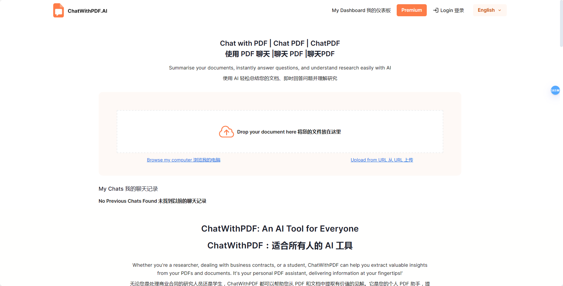 ChatWithPDF AI