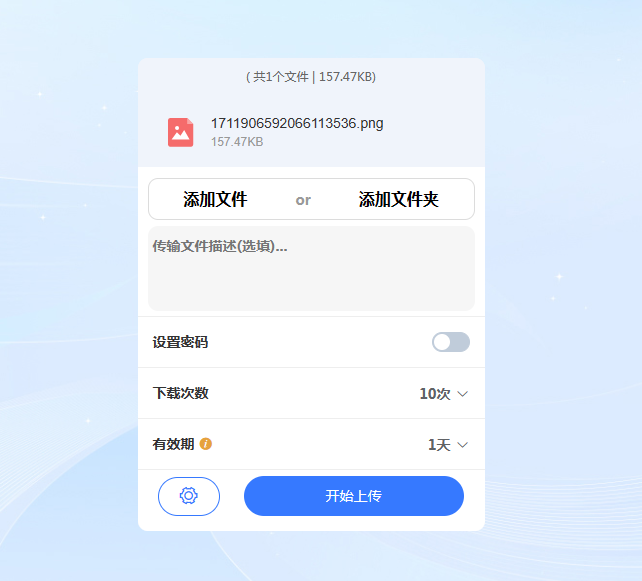 悟空快传