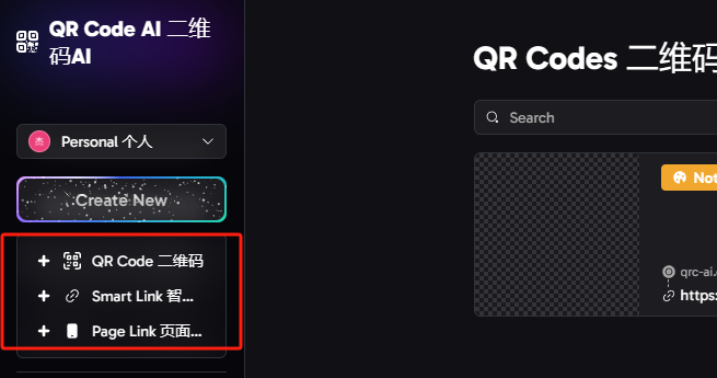 QR Code AI