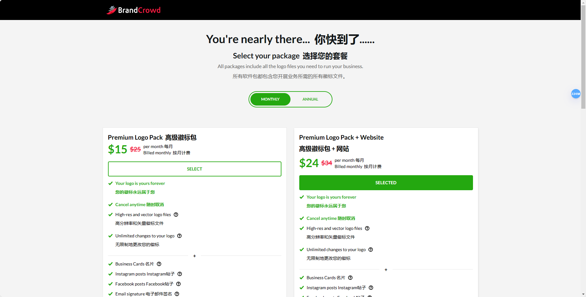 BrandCrowd