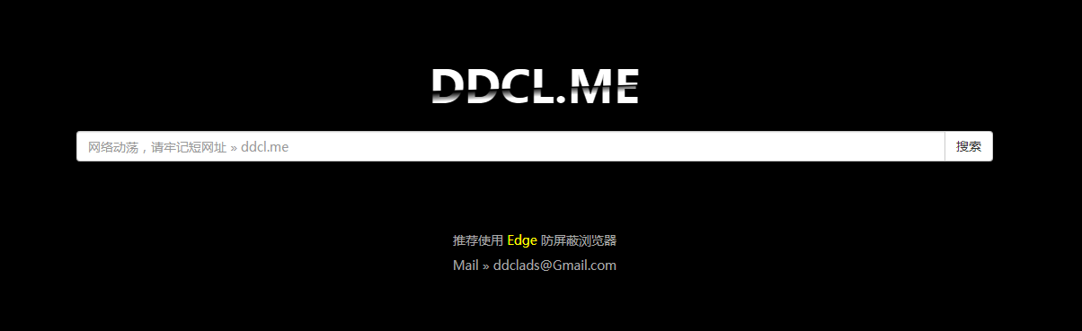 滴滴磁力