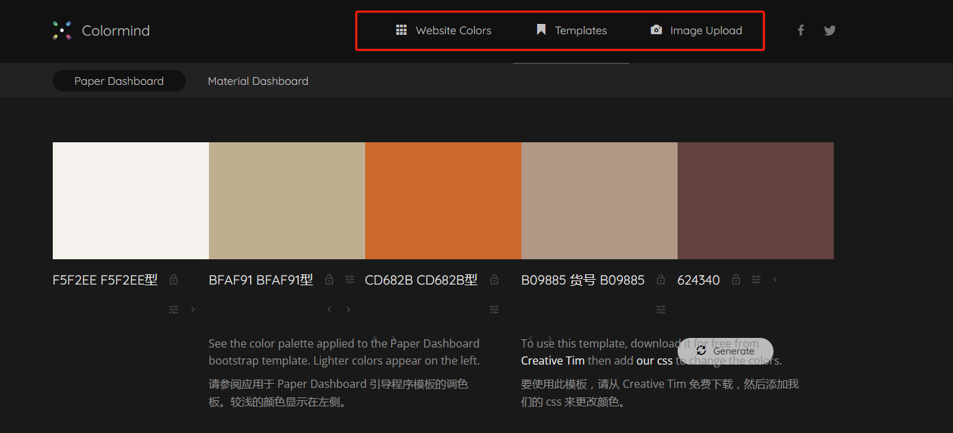 Colormind