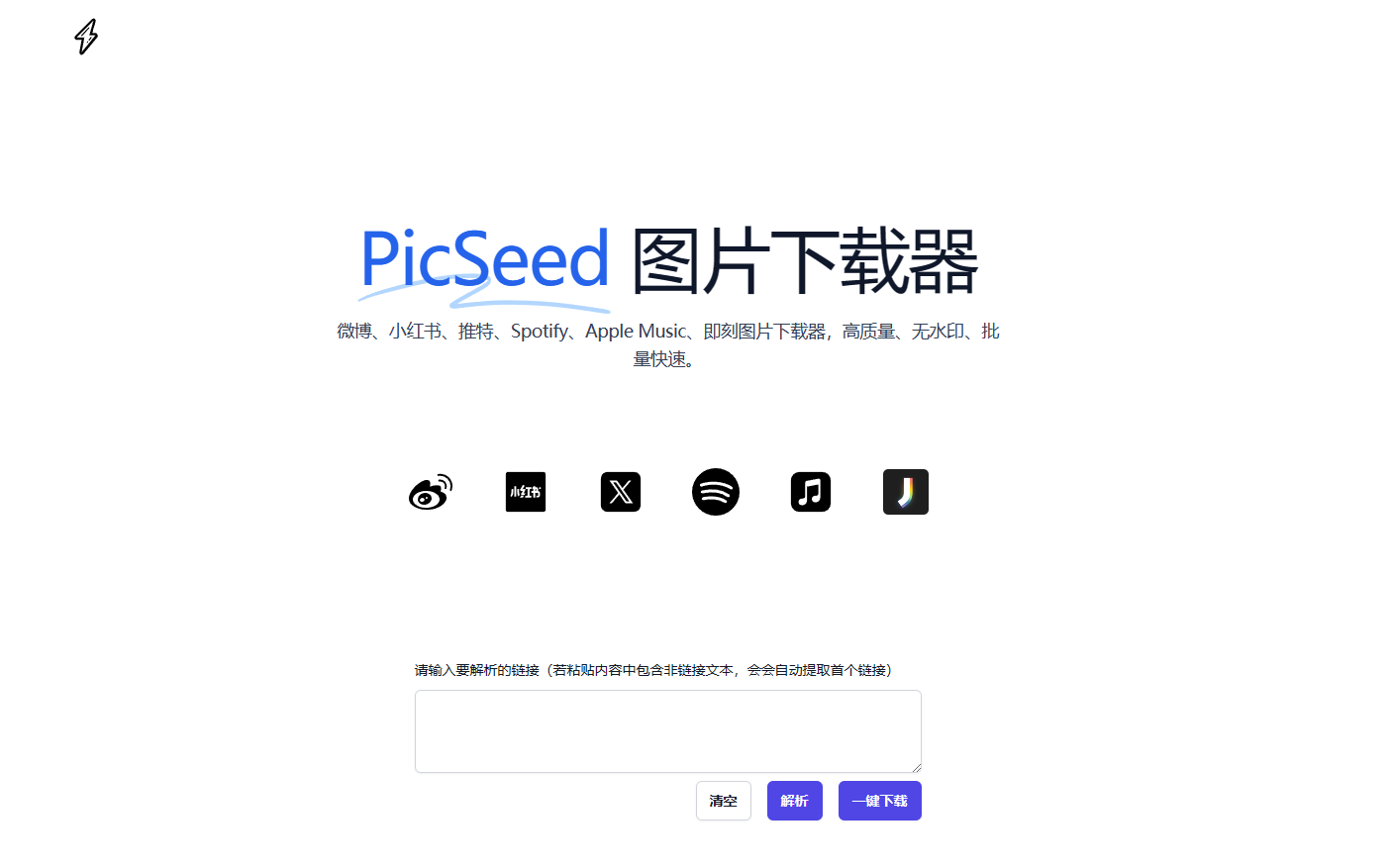 PicSeed