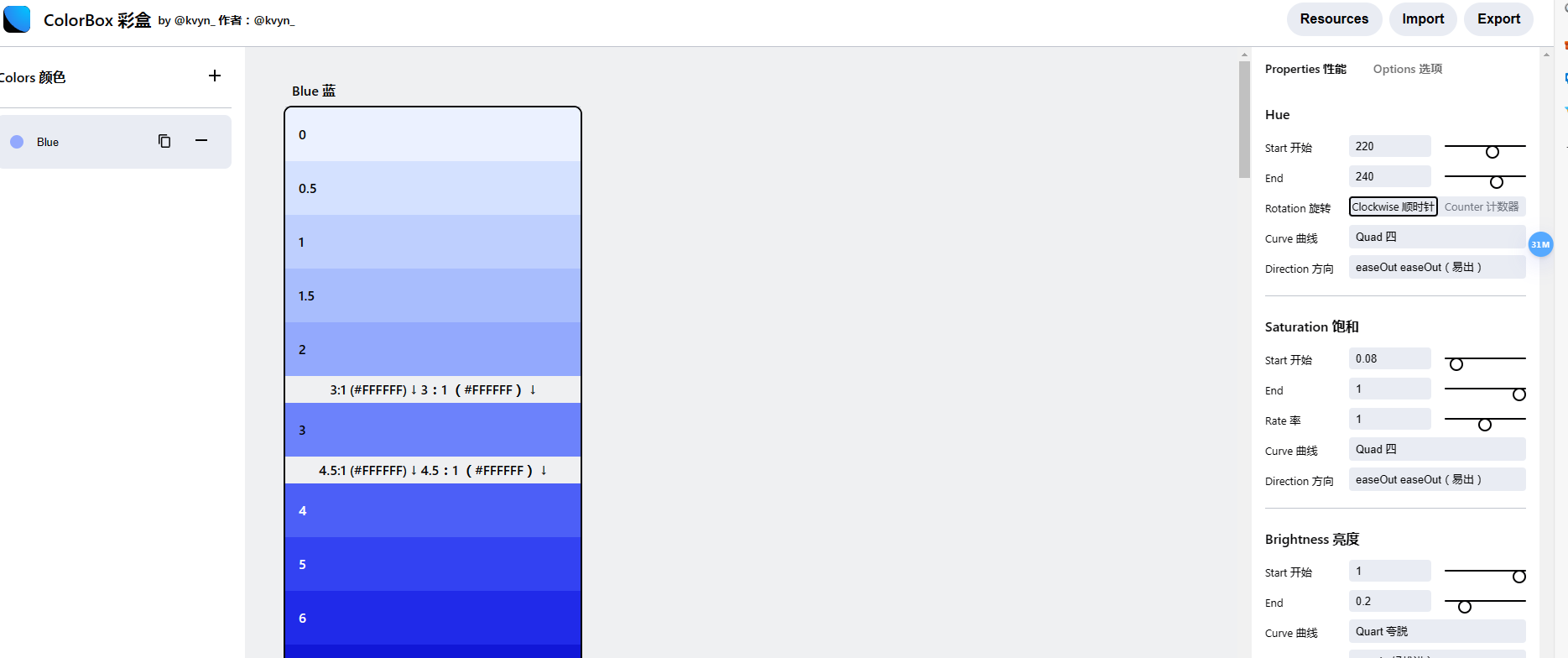 ColorBox