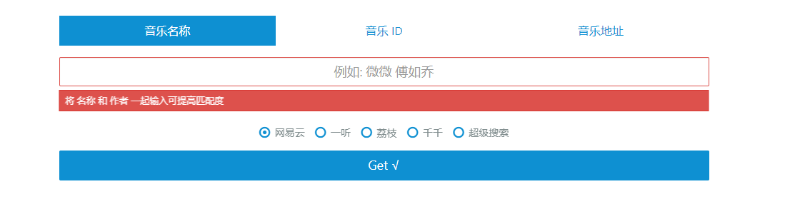 牛五音乐网