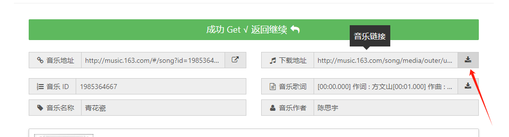 牛五音乐网