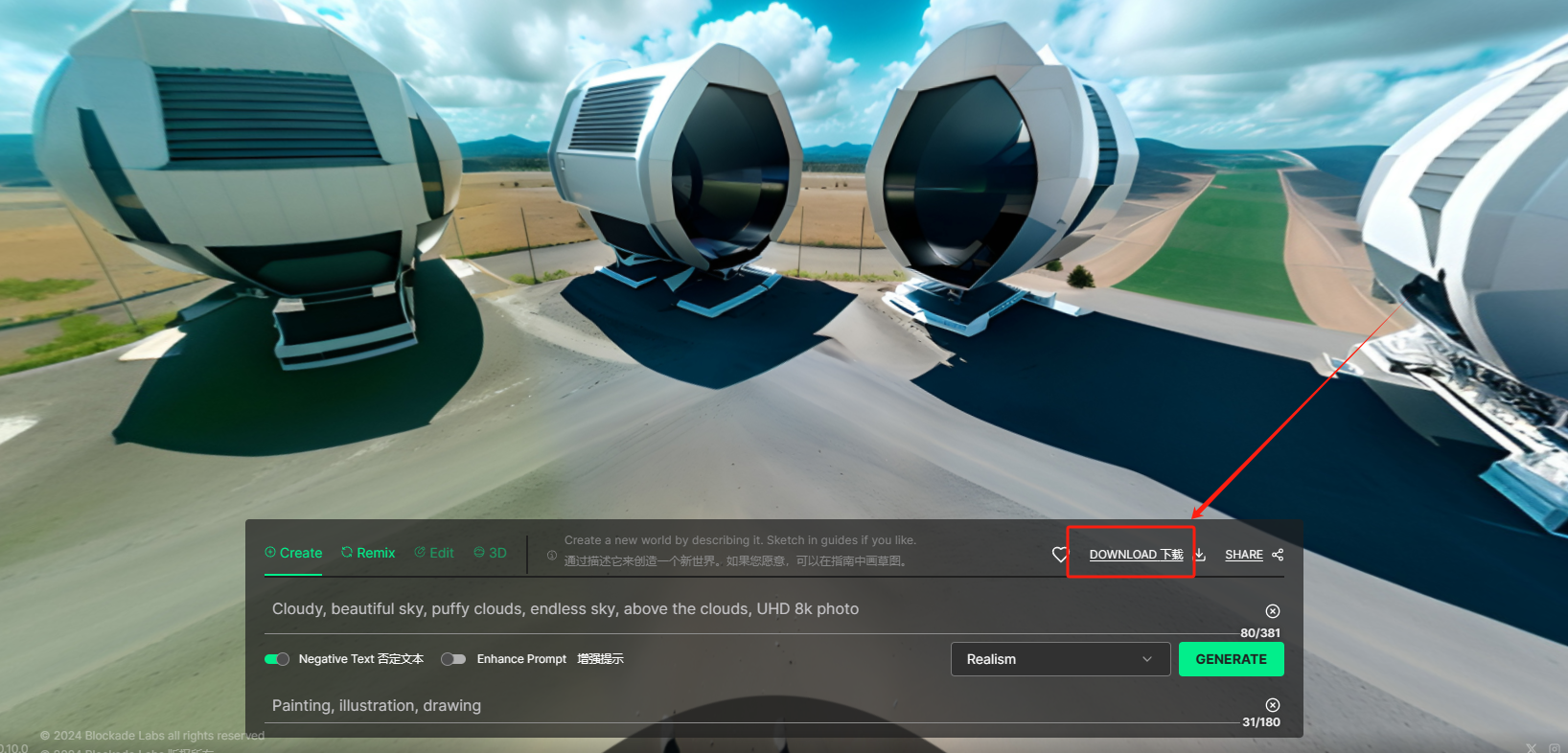 Skybox AI