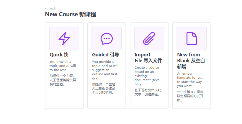 Learning Studio AI