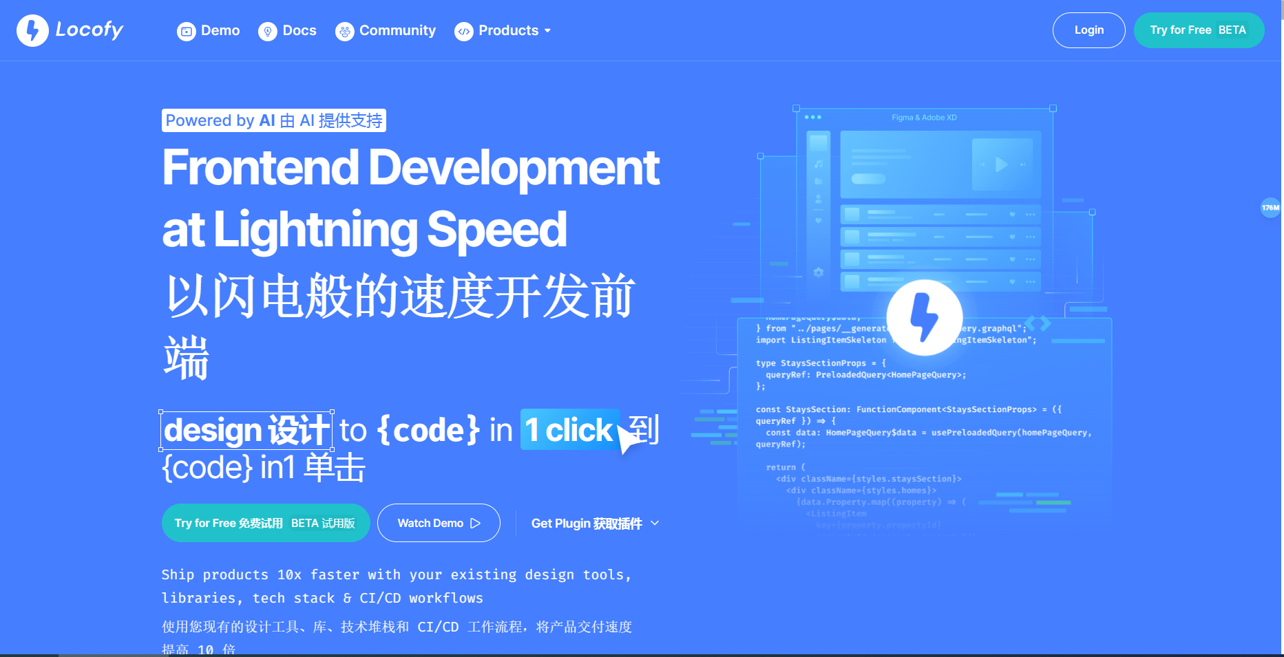 Locofy.ai