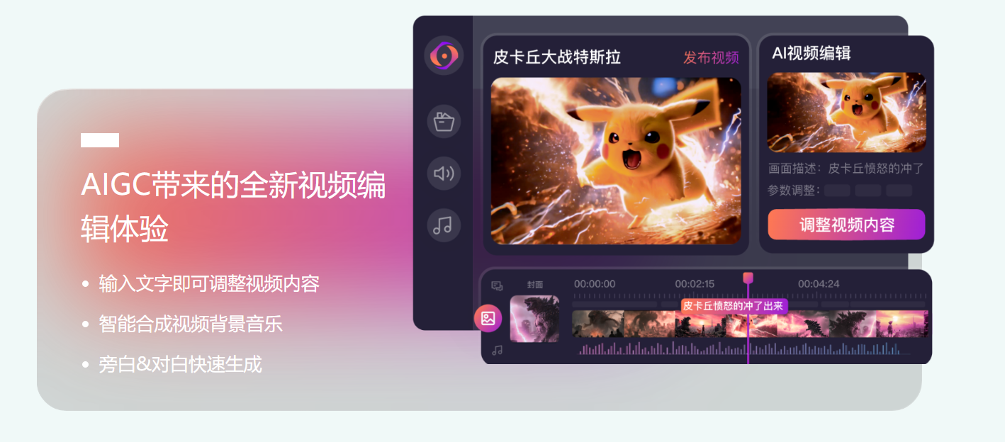 星火绘镜