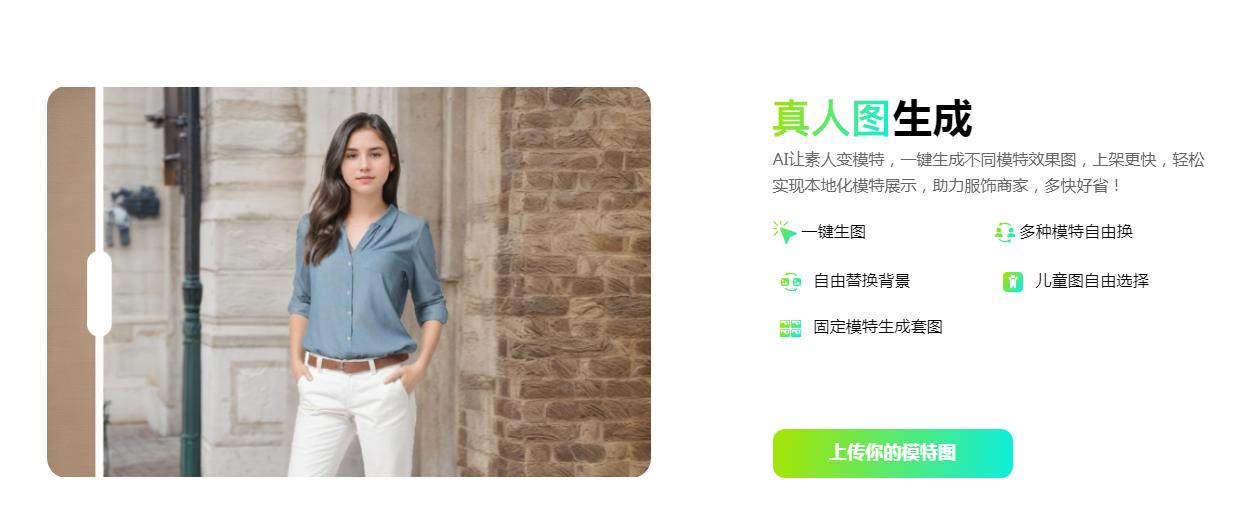 E象