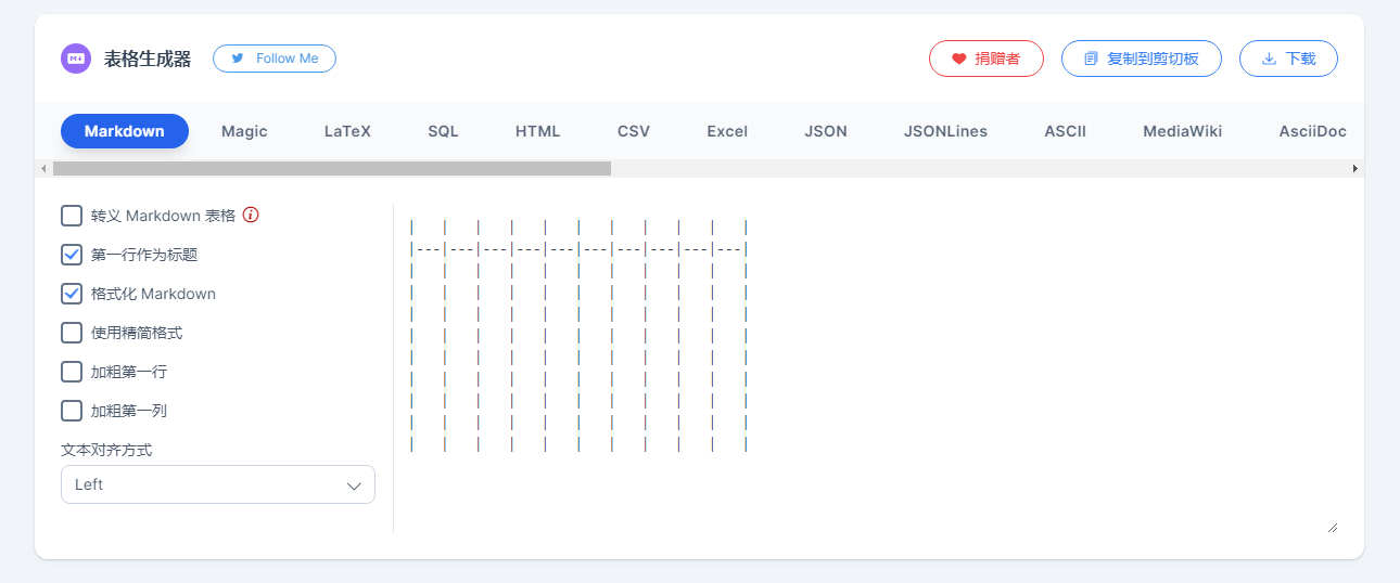 TableConvert