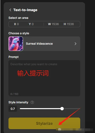 这款AI智能图像设计工具小白都秒学会—Stylar.Ai,还免费!