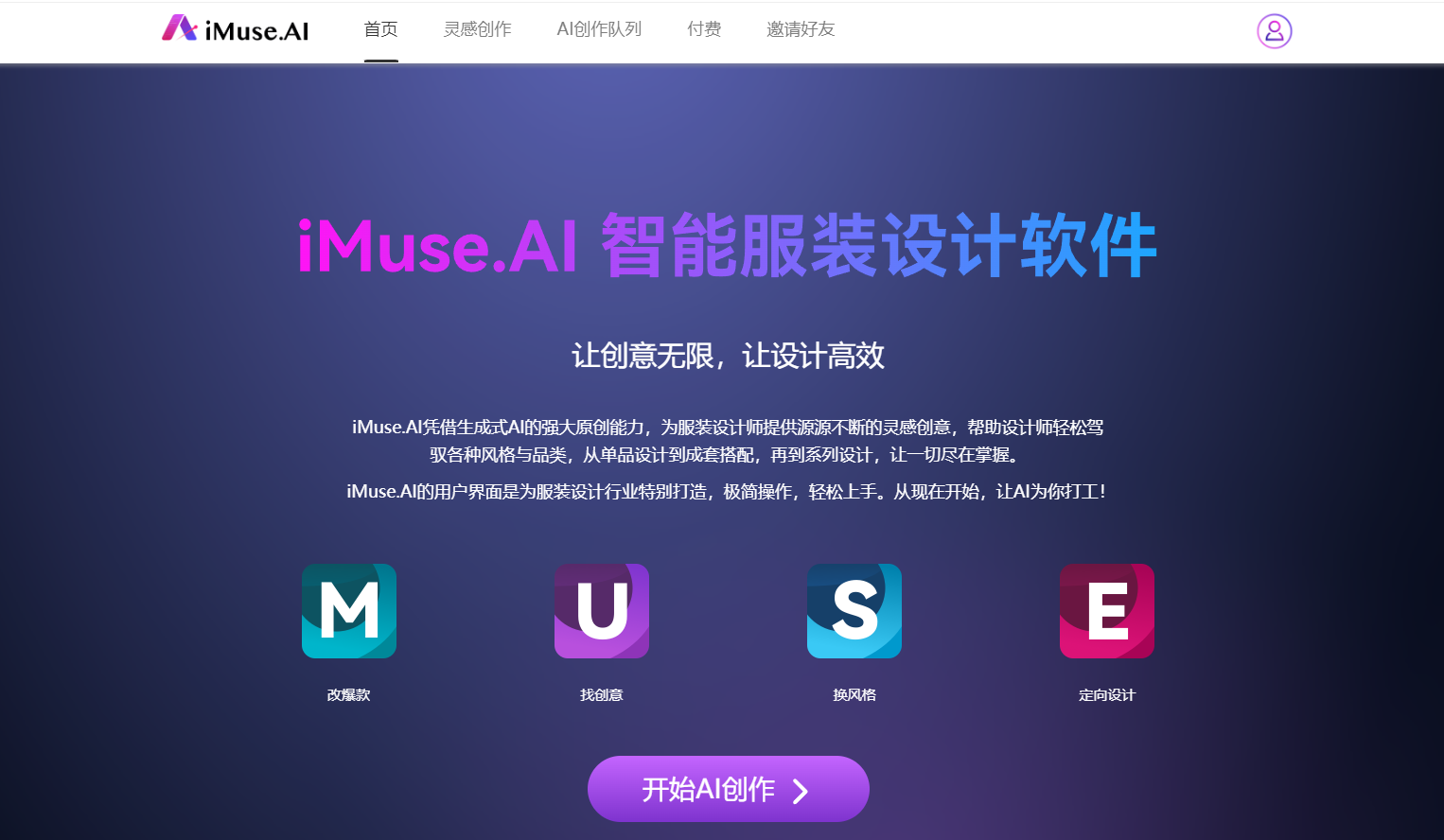 iMuse.AI