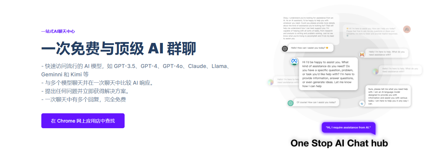 BrainyAI