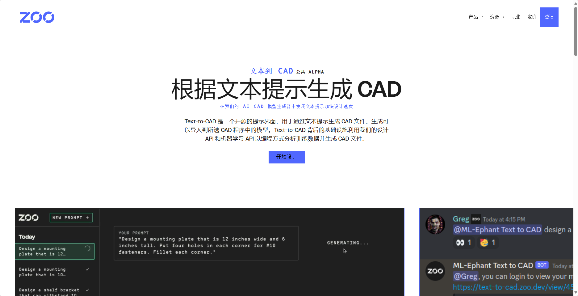 Text-to-CAD