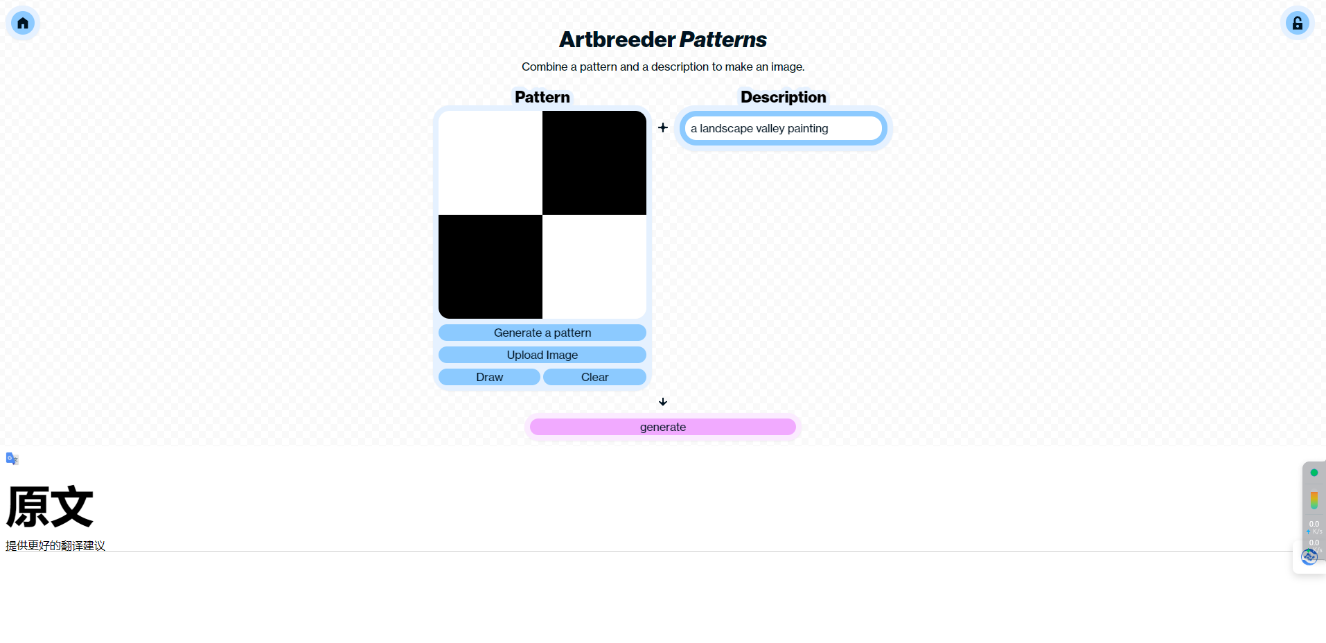 Artbreeder – 一个非常有趣的在线图像合成工具插图2