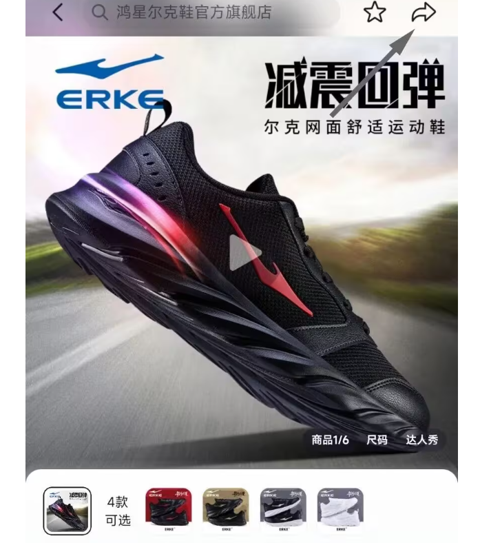 即创 – 抖音旗下专注于短视频营销的工具插图14