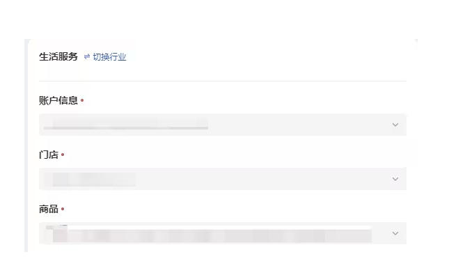 即创 – 抖音旗下专注于短视频营销的工具插图42