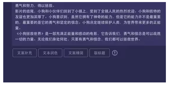 一帧秒创 – AI视频创作，数字人，秒创视频生成，AI智能内容创作平台插图6
