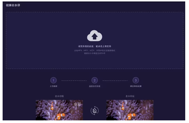 一帧秒创 – AI视频创作，数字人，秒创视频生成，AI智能内容创作平台插图18