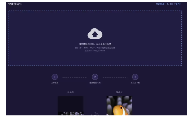 一帧秒创 – AI视频创作，数字人，秒创视频生成，AI智能内容创作平台插图22