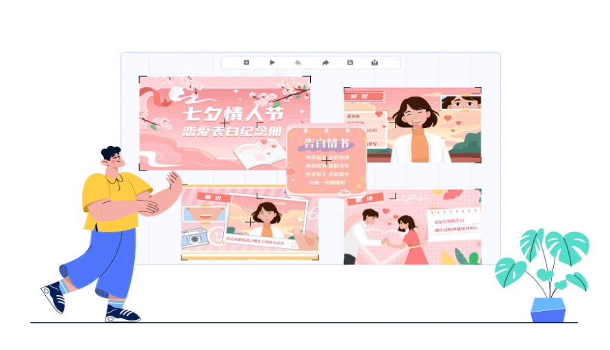 万彩动画大师 -免费的MG动画制作软件，动画视频制作软件，微课制作软件插图8