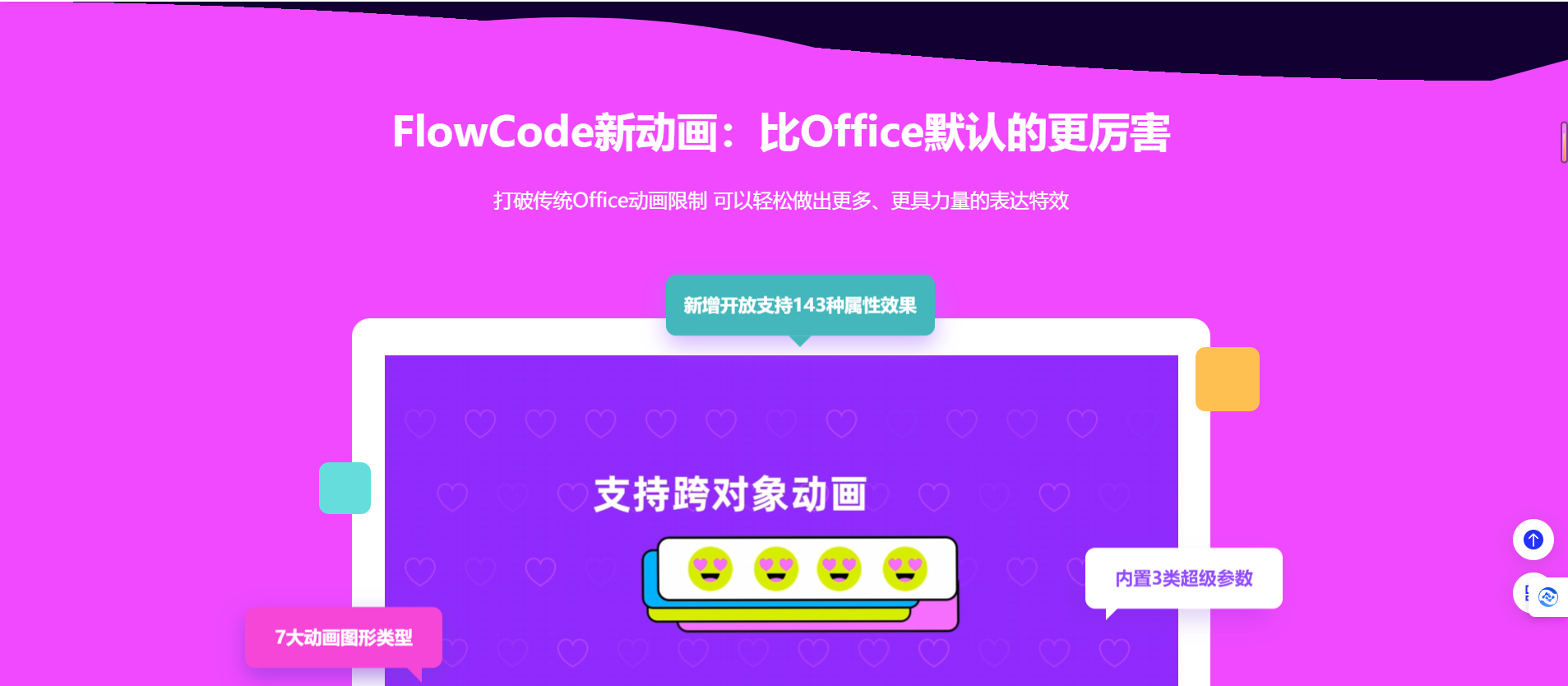 MotionSound – 在线AI文本转语音工具插图4