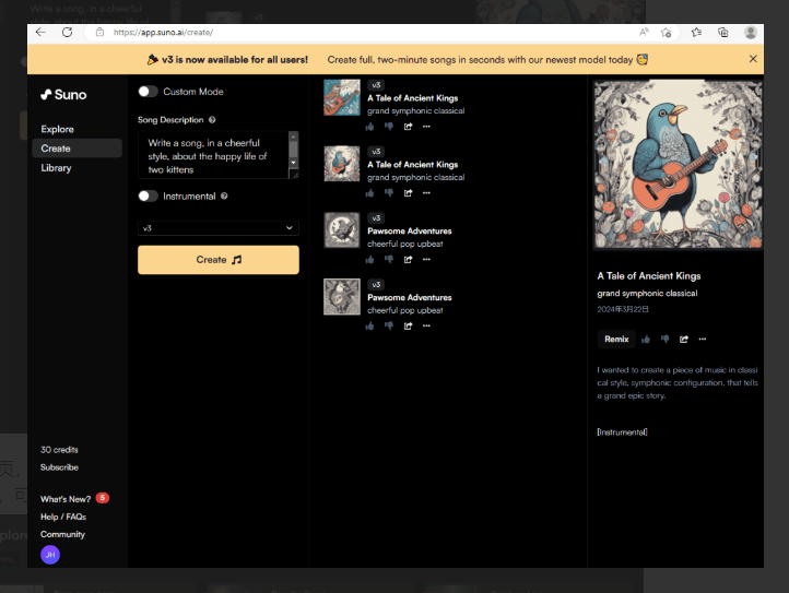 Suno.ai – 生成式人工智能AI音乐创作工具插图4