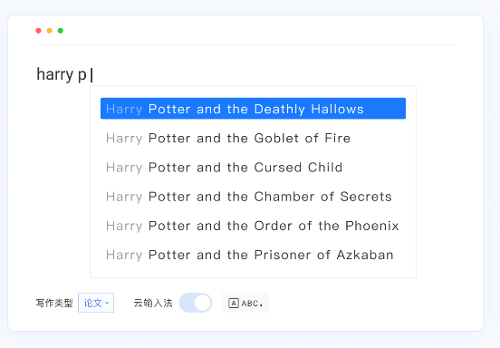 腾讯Effidit – 是由腾讯AI Lab开发的智能创作助手插图18