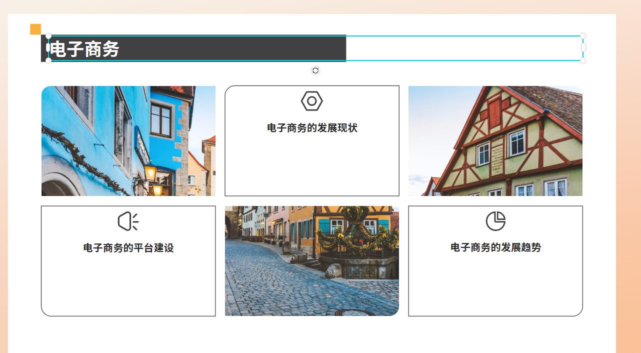 AiPPT – 全智能 AI 一键生成 PPT插图8