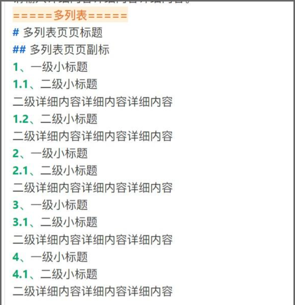 闪击PPT – AI在线生成PPT工具，高效内容演示插图14