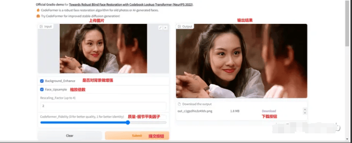 CodeFormer – 一键AI马赛克去除神器-旧照片修复-模糊图片变清晰插图8