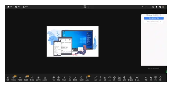 PhotoKit – 免费在线图片编辑器/在线抠图/改图/修/美图插图6