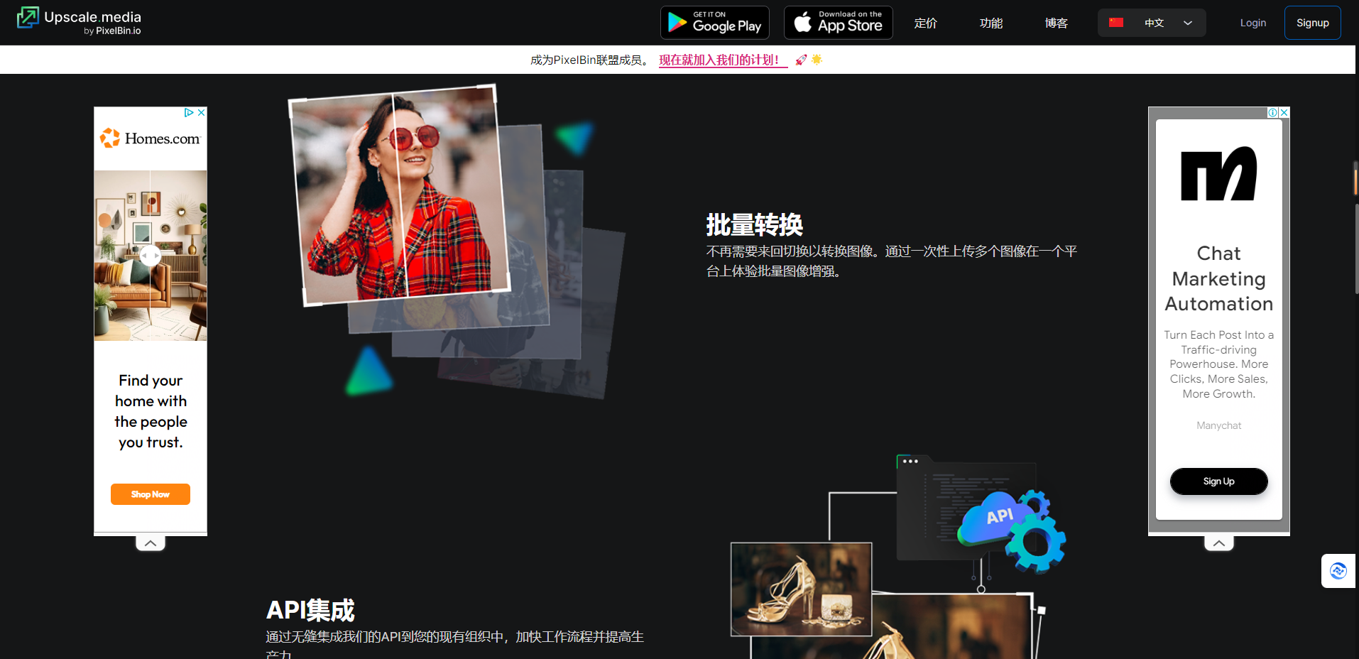 Upscale.media – 在线修改照片分辨率（DPI）工具/改变图片的分辨率插图2
