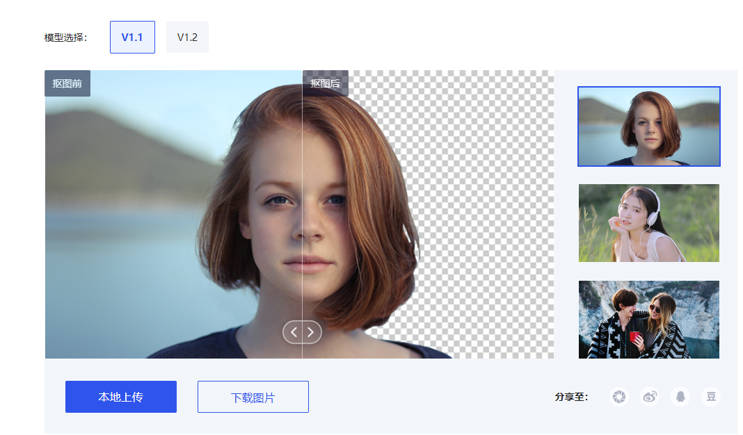 Arc图片处理 – 老照片修复图像无损放大/模糊照片修复插图4