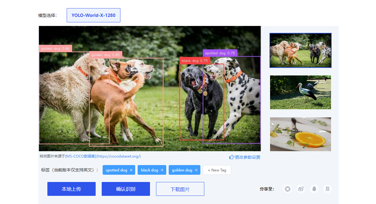 Arc图片处理 – 老照片修复图像无损放大/模糊照片修复插图8