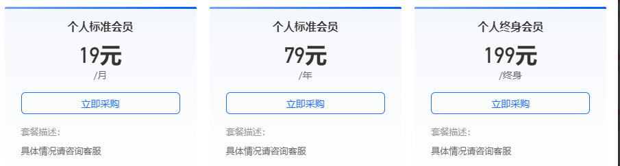 找图设计 – 一款好用的在线ps设计作图工具/在线图片编辑器 /在线设计/在线作图/图片在线编辑器插图4