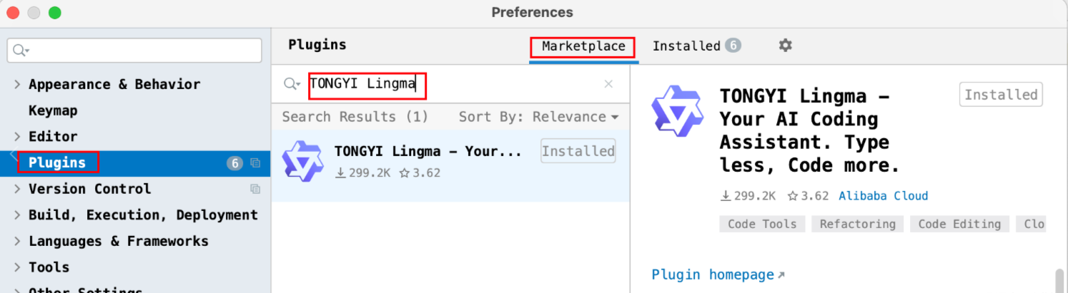 通义灵码  – 智能编码助手插图4