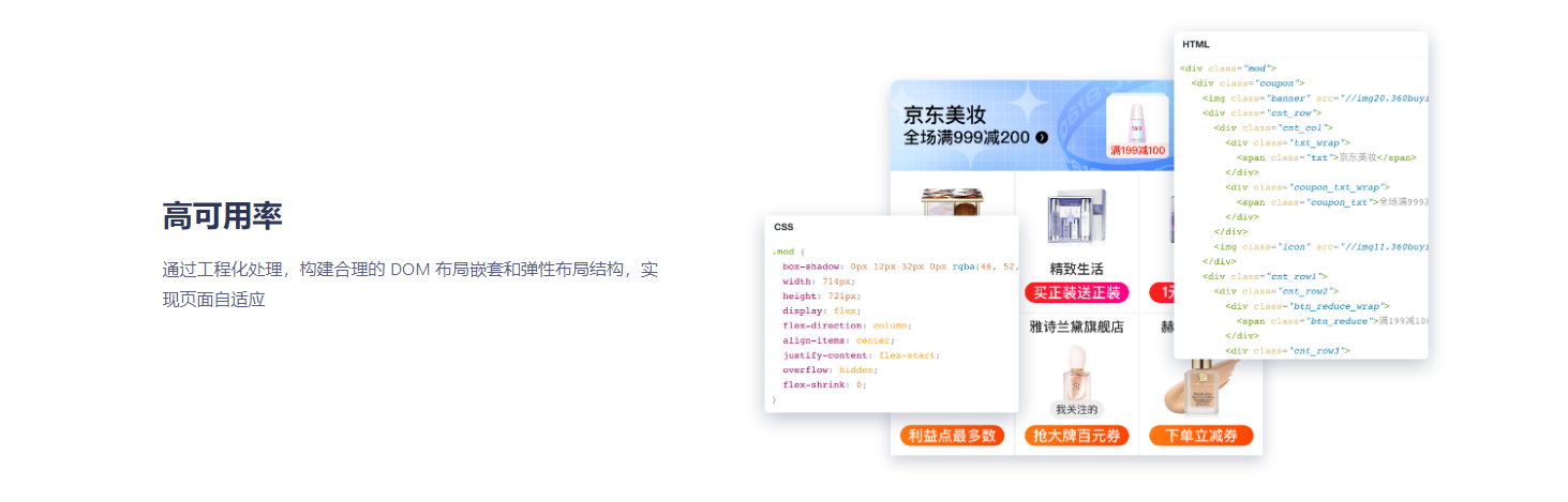 Deco – 设计稿一键生成多端代码插图2