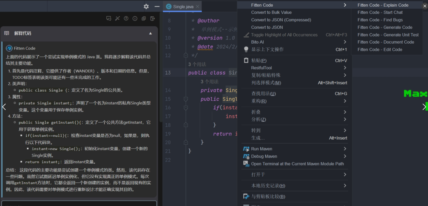 Fitten Code – 免费好用的AI编程助手插图6